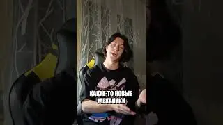 Когда мы уже сделаем что-то масштабное? #shorts