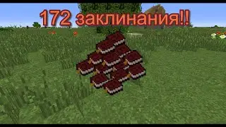 Minecraft обзор на заклинания Electroblob's Wizardry