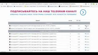 КАК КУПИТЬ АККАУНТЫ С ОТЛЕЖКОЙ ДЛЯ ИНСТАГРАМ