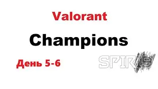 Liquid - Loud, PRX - EDG, KRU - Giants. NRG сломались, несите новых. Champions Valorant.