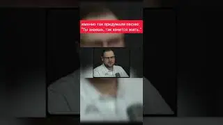 Куплинов и сила земли 😂