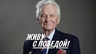 Всероссийская акция памяти 