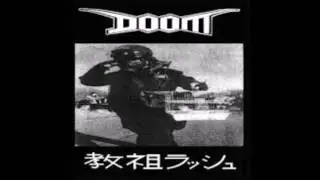 08-Doom-Untitled