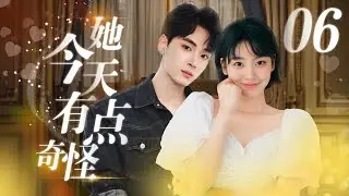 ENG SUB 《她今天有点奇怪》Cinderella is love expert EP06 ▶职场小白私底下竟是恋爱高手#甜宠 #爱情