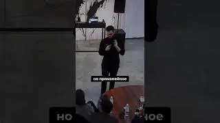 Истинное уважение к ближнему 