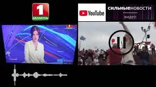 Отличный пример грязной лжи от BeloRussia Today. А мы думали российские легионеры научат наших...