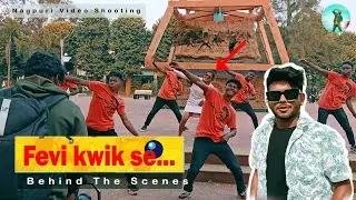 On the spot Choreography | Behind the scenes : Christofar | Anu | Mantu DNC | Alok Ravi vlogs