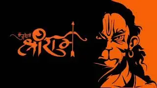 Ram Siya Ram | Jai Shree Ram | Hanuman Ji #ram #hanuman #god