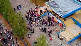 1 сентября. Федоровский.