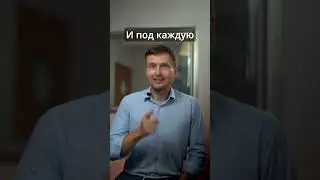 Какая самая распространенная ошибка в переговорах? 🗣️