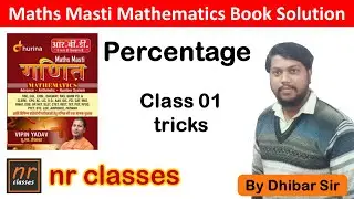 percentage 01 | maths masti mathematics | nr classes