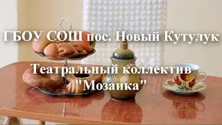 А. Н. Островский. Свои люди — сочтемся.