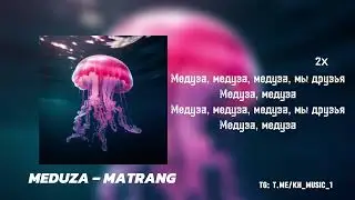 Matrang - MEDUZA  // Karaoke whith text \\🦋
