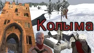 Неадекватные моды в Mount and Blade (2)