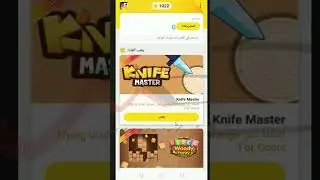 لمحه سريعه عن تطبيق Happy Tap
