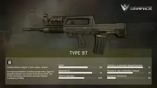 WARFACE | Игра с Тайп 97 на НОВОГОДНЕЙ НЕФТЕБАЗЕ