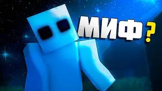 UNKNOWN MAN — NICKNAME ► Detective Minecraft