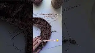 Совместник по вязанию футболки Сияние