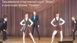 Показ школьной формы "Sudar" от "Экшн"