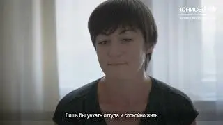 История Татьяны и Даника из Мариуполя