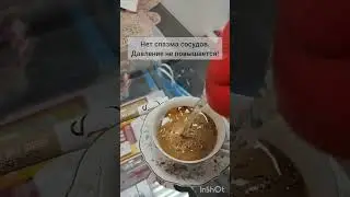 Кофе 3в1 Производства Южная Корея Атоми 89609234660 помогу открыть личный кабинет и приобрести