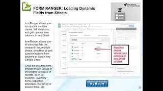 How to Use Form Ranger