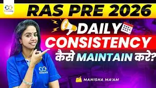 RAS Pre 2026 में Consistency कैसे बनाये रखें? 😱 Biggest Problem Solved