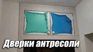 Дверки антресоли своими руками