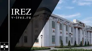 Курсовой проект реставрации| Школа | School  | г. Ростов-на-Дону◈ V-IREZ 【Lumion Animation 2k】