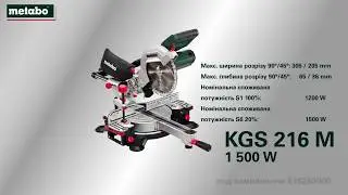 Як точно та рівно різати торцовкою metabo Огляд, юстировка, поради