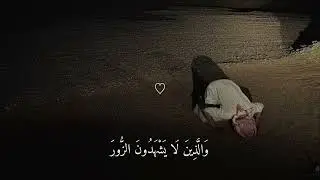 عشرين ثانية بس ❤️‍🩹