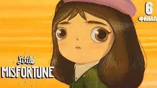 Little Misfortune - Две концовки #6 ФИНАЛ