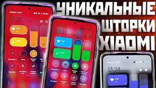 XIAOMI THEMES you will love! 12 custom curtains in your smartphone