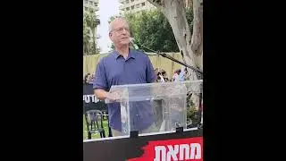 דברי נשיא האוניברסיטה פרופ' אריאל פורת באירוע מחאה מחוץ לקמפוס