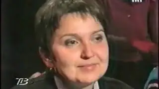 О, счастливчик! (Выпуск 60) 09.12.2000