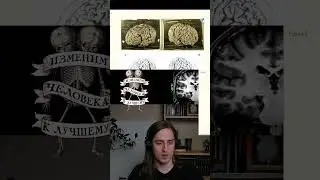Einstein's Brain \ Vladimir Alipov watches @A...L...I 