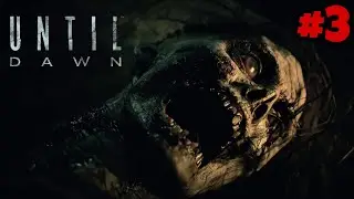 疗养院 - 直到黎明 Until Dawn PS5 (2024) 完整游戏 #3