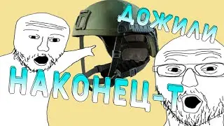 Быстрый гайд на ЛШЗ из Таркова