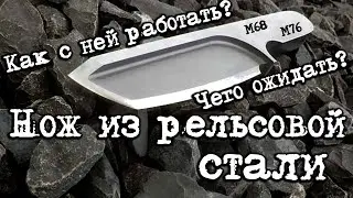 #матчасть
