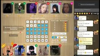 схемы в игре любовь