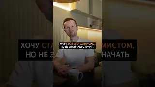 С чего начать изучение программирования