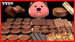 ZANMANG LOOPY Rich Chocolate Party🤎🍫ASMR Real Sound | Milka Bubbly Ferrero Rocher Dubai Chocolate