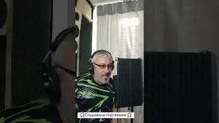 На высоком берегу Антонов Юрий