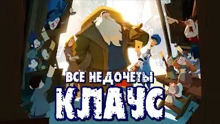 Все недочеты-грехи 