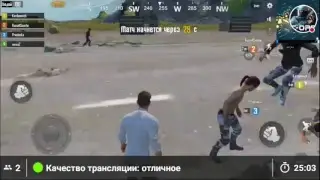 Стрим игр 