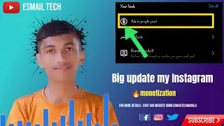 Instagram new feature ads in profile feed|ads in profile feed|monetization হবে ১০০%