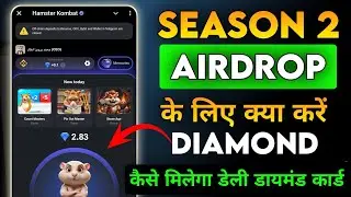 Hamster Kombat Season 2 AirDrop Update Kya Kya Karna Hoga | Diamond Collect Kaise Karen Hamster