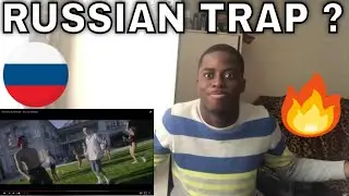 RUSSIAN TRAP 🇷🇺 ? | Платина & OG Buda - Это не любовь | (REACTION)