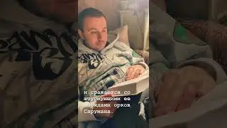 11 ДЕНЬ ВЛАСТЕЛИНА КОЛЕЦ