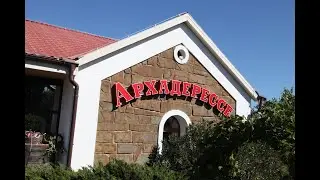 Солнечная долина VIP экскурсия + дегустация